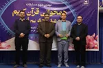 برترین‌های همخوانی قرآن مازندران