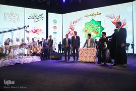 ‎جشن ازدواج ۱۱۴ زوج دارای معلولیت