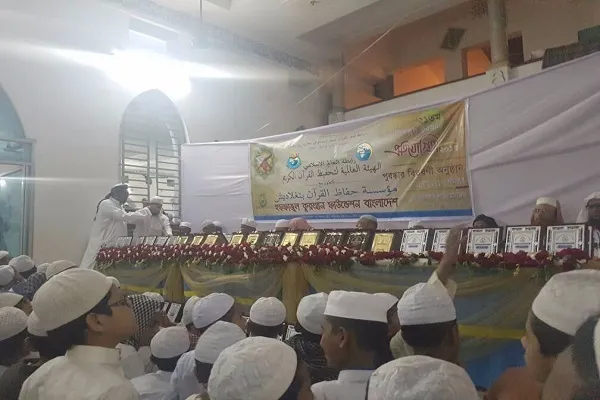 Paligsahan sa Pagsasaulo ng Quran sa Bangladesh na Tatakbo mula Enero hanggang Mayo