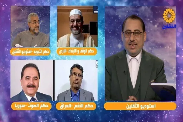 إنطلاق المرحلة الختامية من مسابقة 