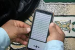 افتتاحیه جلسه قرآن پایگاه ابوذر صفائیه یزد