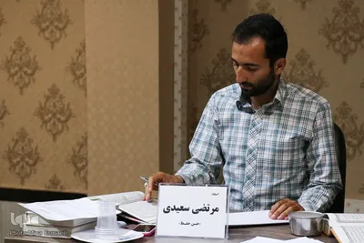 آزمون شفاهی «اعطای مدرک تخصصی به حفاظ» در اراک