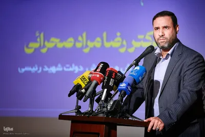 دومین همایش «حکمرانی حکمی شهید آیت‌الله سید ابراهیم رئیسی»