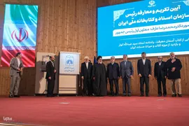 آئین تکریم و معارفه رئیس سازمان اسناد و کتابخانه ملی ایران