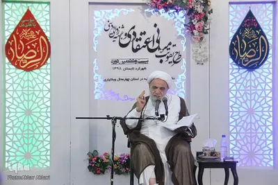 طرح تقویت مبانی اعتقادی و شبهه زدایی دینی در شهرکرد