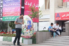 چهارمین روز سی و یکمین نمایشگاه بین المللی کتاب تهران