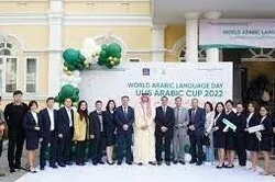 La langue du Coran célébrée au Vietnam