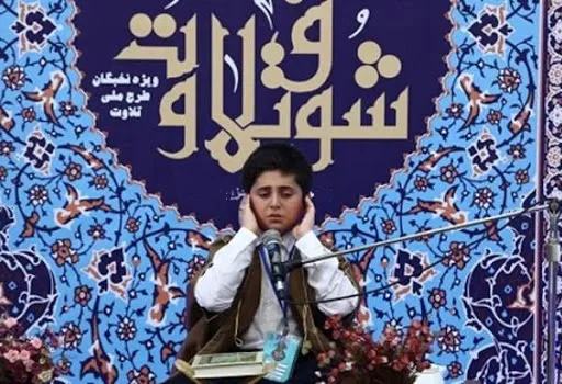 مرحله نیمه‌نهایی رقابت‌های قرآنی شوق تلاوت به صورت غیرحضوری برگزار می‌شود