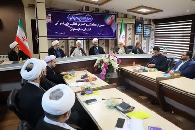 سومین نشست شورا هماهنگی و گسترش فعالیت‌های قرآنی استان مازندران در بابلسر