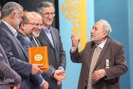 دومین دوره اهدای جایزه امین الضرب