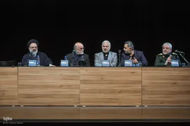 دهمین کنفرانس بین‌المللی حقوق بشر آمریکایی