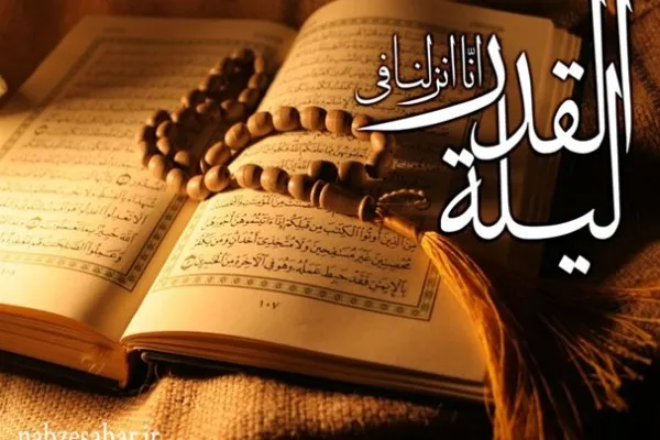 پخش مراسم احیاء از شبکه تهران