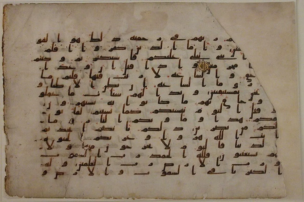 An Introduction to History of Quran Manuscripts