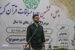 چهل و ششمین دوره مسابقات قرآن کریم در حرم حضرت سیدعلاءالدین حسین(ع)