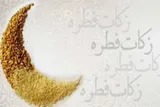 اعلام آمادگی کمیته امداد امام خمینی(ره) خوزستان برای جمع‌آوری فطریه