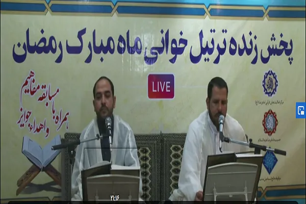 ماندگاری پانزده ساله جلسه جزء‌خوانی قرآن در اهواز