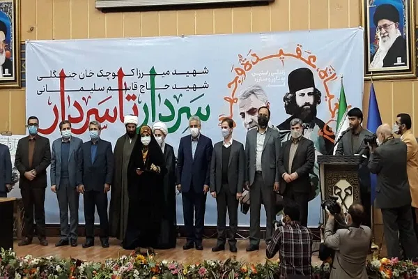 درخشش ایکنای گیلان در رخداد رسانه‌ای «سردار تا سردار»