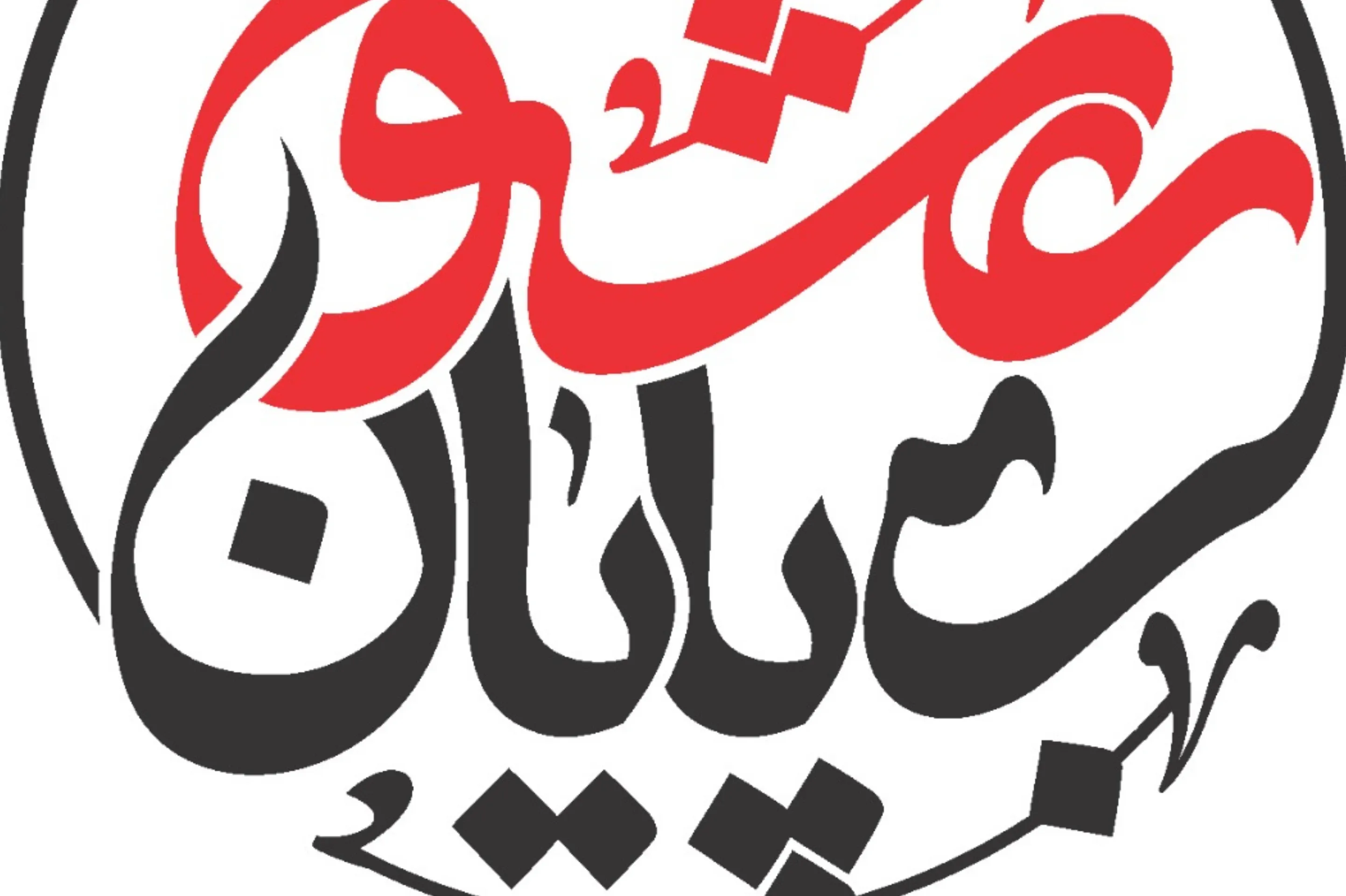 «عشق بی‌پایان» برنامه زنده شبکه دو از کربلای معلی