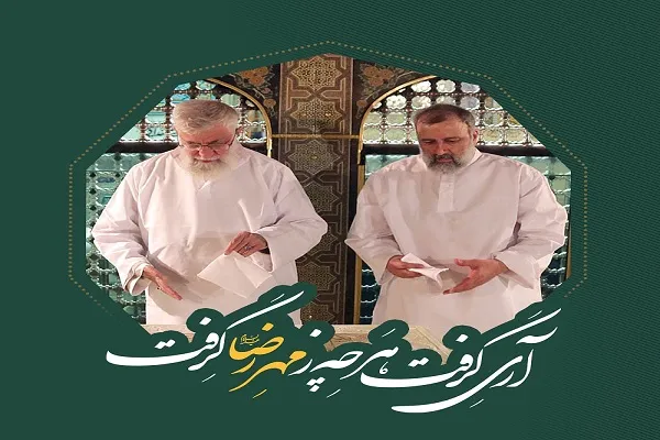 انتخابات ایران پیام روشن و قاطعی برای جهان داشت