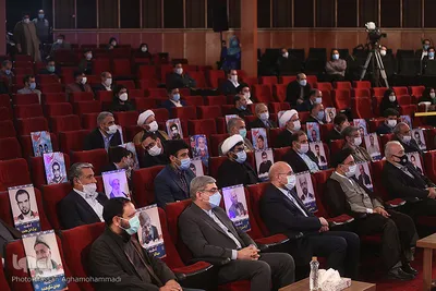 مراسم اختتامیه سی و هفتمین دوره مسابقات بین‌المللی قرآن جمهوری اسلامی ایران