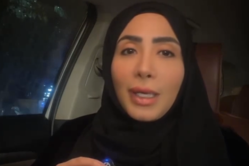 رژیم آل خلیفه یک بانوی شیعه را بازداشت کرد