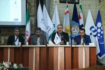 چهارمین همایش مالی اسلامی