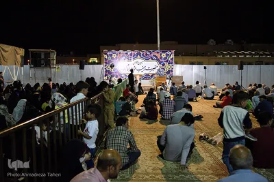 جشن میلاد امام رضا(ع) در اصفهان