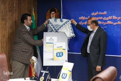 نشست خبری مرحله کشوری دهمین دوره مسابقات ملی مناظره دانشجویان ایران