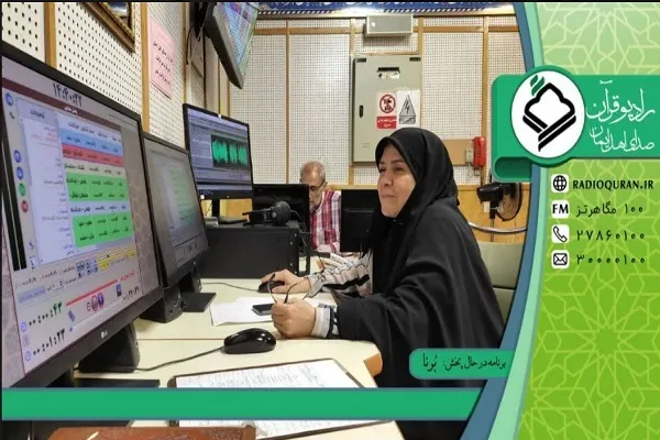 عصرنشینی قرآنی با «بُرنا» + صوت