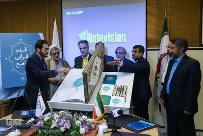 رونمایی از خط نوین قرآنی (واضح)