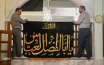 سیاه‌پوشی مسجد حاج تقی خان اراک در آستانه محرم