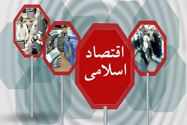 تشکیل گروه مشاوران اقتصادی در مؤسسه امام خمینی(ره)