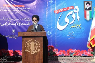 مراسم گرامیداشت ۹ دی در شیراز