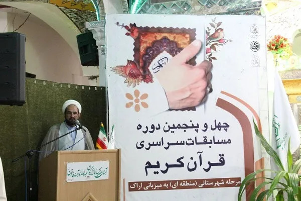 حضور جوانان در مسابقات قرآن فرصتی برای توسعه فرهنگ قرآنی است