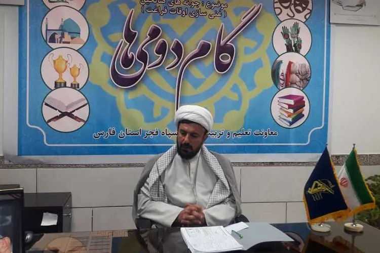 «جوانه‌های صالحین» را در ۶۰۰ پایگاه مقاومت بسیج فارس دنبال کنید
