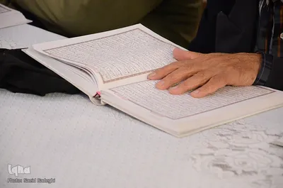 رمضان بهار انس با قرآن‎‎