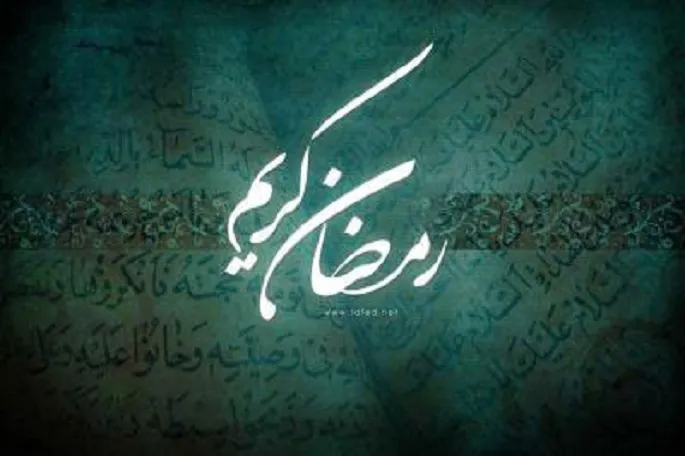 برگزاری مراسم «تفسیر قرآن» در کرمانشاه