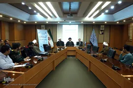 همایش «کاربرد دایرة‌المعارف در پژوهش، اهمیت و الزامات»