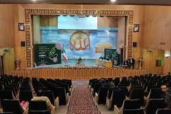 Ang Kagawaran ng Depensa ng Iran ay Nagdaos ng Kumpetisyon sa Qur’an