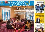 صفحه نخست روزنامه‌های ‌یکشنبه ۳۰ آذر ۱۴۰۴