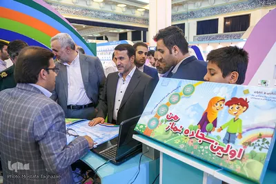 یازدهمین روز نمایشگاه بین المللی قرآن کریم