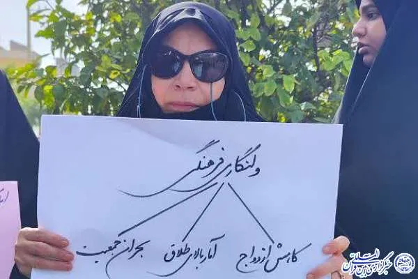 عکس | اجتماع خانواده شهدا مقابل مسجد توحید در بوشهر