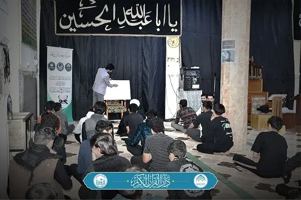 مدرسة 