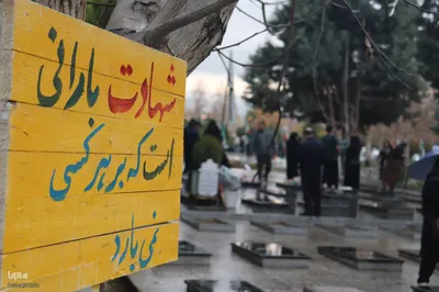 ایستگاه صلواتی کمیته خادمین الشهداء ملایر