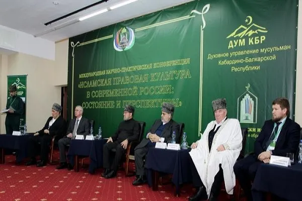 В Нальчике обсудили исламскую правовую культуру