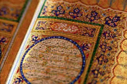 Compétitions coraniques virtuelles au Qatar