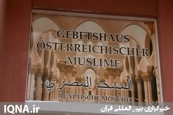 Masjid Mesir; Tempat Jamuan Non Arab untuk Mengenal Alquran