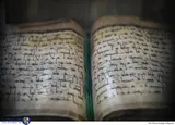 نگل؛ میزبان یکی از قدیمی‌ترین نسخ خطی قرآن