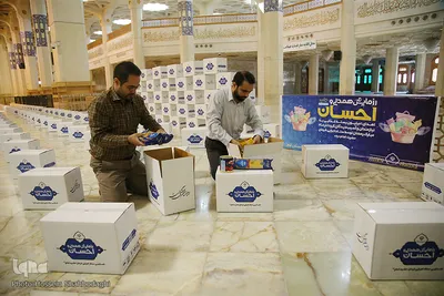 همدلی و احسان در شب ولادت کریم اهل بیت