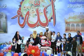 جشن تولد فرزندان شهدای مدافع حرم در شب میلاد حضرت عبدالعظیم حسنی(ع)